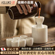 AILUKI黃酒溫酒器家用暖酒壺陶瓷套裝白酒杯三兩燙酒具清酒分酒陶瓷酒具 8件套-白【簡裝】