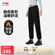 李寧加絨保暖束腳衛(wèi)褲女2025春季簡(jiǎn)約百搭健身運(yùn)動(dòng)長(zhǎng)褲子AKLU592