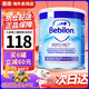 紐太特（Pepti Junior）紐太特太益啟太益加深度水解低乳糖奶粉 MCT深度無(wú)乳糖 適度水解 MCT深度無(wú)乳糖 全段 0歲以上 450g【1罐】