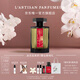 L'Artisan Parfumeur阿蒂仙之香【唯一官方】隱凡之路冥府之路香水50ml/100ml七夕送禮物送男友 隱凡之路馥郁版 100ml