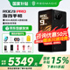ROG9 Pro 游戲手機(jī)【國(guó)家補(bǔ)貼500元】驍龍8至尊版 16G+512G 矩陣式液冷散熱 185HZ 全網(wǎng)通5G 華碩電競(jìng) 9PRO 16+512GB 曜石黑 【官方標(biāo)配】