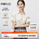 尚都比拉夏季通勤襯衫女光澤感休閑襯衣堆堆袖設(shè)計(jì)感V領(lǐng)上衣 玉杏 L