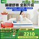 喜臨門偏硬床墊 2cm3D芯材獨袋彈簧床墊 大豆纖維床墊 夢蝶Max1.8x2米