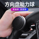 智騁方向盤助力球帶軸承車用轉(zhuǎn)向助力球汽車轉(zhuǎn)向器省力球方向盤助力器