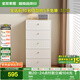 全友家居 五斗柜現(xiàn)代簡約奶油風(fēng)抽屜式臥室家用收納儲物玄關(guān)置物柜子