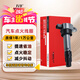 萬孚點火線圈SL-9115A東南V3菱悅DX5V5菱致V6菱仕眾泰Z300大邁X5