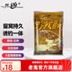 老鬼（OLDGHOST） 魚餌野戰(zhàn)之腥香巨物湖庫野釣鯽魚鯉草鳊魚翹嘴釣魚餌料一包搞定 【1包裝】野戰(zhàn)之巨物*500g