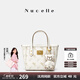 紐芝蘭（NUCELLE）沈月同款飛馬mini托特包2025新款單肩斜挎菜籃子手提包七夕禮物女