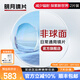 明月鏡片 1.71加硬非球面護(hù)眼高清定制防紫外線配鏡超薄近視眼鏡片2片 1.67(超薄) 常規(guī)非球面