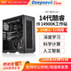 cloud hin云軒WS4116 i9 14900K深度學(xué)習(xí)GPU工作站DeepSeek服務(wù)器5090/Pro6000顯卡主機(jī)仿真視頻渲染設(shè)計(jì) RTX5090 32G*1 水冷靜音 14900K｜1