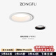 總府筒燈嵌入式led天花燈家用客廳護眼深防眩新款背景洗墻吊頂無主燈 【全光譜】白色-7W-6000K白光