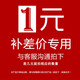 德爾惠破風1.0全掌真碳板減震氣墊超臨界厚底防滑馬拉松跑步鞋男女同款 粉黛青巒 【正品保證售后無憂】 42