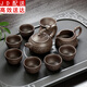 紫砂功夫茶具家用整套裝泡茶壺復(fù)古陶瓷器小茶杯子辦公室 10頭紫砂茶具-提壺-龍頭鳳尾