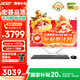 宏碁（acer）非凡GO 工作站級一體臺式機電腦辦公家用27英寸（intel至強 w-1370p 32G+1T）國家補貼20% 