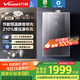 萬和（Vanward）【安睡洗F9D MAX】【國家補(bǔ)貼20%】16升燃?xì)鉄崴魈烊粴?能效靜音雙超一級雙循環(huán)控溫增壓恒溫
