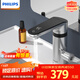 飛利浦（PHILIPS）電熱水龍頭變頻恒溫 冷熱兩用速熱水龍頭即熱式小廚寶速熱家用衛(wèi)生間電熱水器包安裝AWH1190SL/93