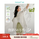 茵曼（INMAN）章若楠同款歐若風(fēng)天絲薄開衫女裝襯衫2025夏季新品長袖襯衣 美背開叉款杏花白-18424145 M
