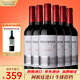 Concha y Toro干露風(fēng)之語(yǔ)藏釀馬爾貝克干紅葡萄酒750ml*6瓶整箱 阿根廷進(jìn)口紅酒