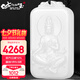 7000年和田玉吊墜羊脂白觀音玉墜平安無事牌項墜玉佩