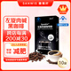 善維纖左旋肉堿黑咖啡減肥減脂瘦身肚子燃脂代謝 1盒裝