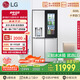 LG508L十字四門(mén)制冰冰箱純平嵌入全景透視窗門(mén)中門(mén)全自動(dòng)制冰冰箱F544MMB95D