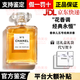 香奈兒（Chanel）五號(hào)經(jīng)典香水禮盒裝嘉伯麗爾天性生日禮物520情人節(jié)送女朋友老婆 【熱銷】五號(hào)經(jīng)典100ml濃香【禮盒裝】