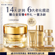 雅詩(shī)蘭黛白金黑鉆面霜50ml護(hù)膚品套裝化妝品禮盒淡紋美白生日禮物送老婆