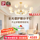 Paulmann P德國(guó)柏曼輕奢客廳吊燈 美式現(xiàn)代簡(jiǎn)約大氣主燈分子燈餐廳全光譜燈