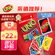 UNO【美泰正版UNO】?jī)?yōu)諾生日禮物聚會(huì)玩具多人正版互動(dòng)撲克牌W2085