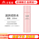 無限極心維雅滋潤柔膚水200ml補(bǔ)水保濕化妝水爽膚水專柜正品旗艦
