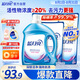 藍(lán)月亮 深層潔凈洗衣液 薰衣草香 3kg瓶+1kg*3袋+500g袋  強(qiáng)效去污