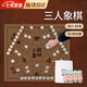 佐樂羅三人象棋三國中國桌游棋牌戰(zhàn)略棋演弈棋國風益智多人鼎棋 棋盤+棋子+收納袋+說明書 【手感舒適 防滑耐磨】