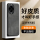 世詠（SHIYONG）適用華為nova14手機殼 nova14保護套鏡頭全包硅膠軟邊防摔超薄簡約時尚皮紋殼男女款 靜謐黑
