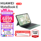 華為（HUAWEI）華為平板MateBook E 12.6英寸二合一筆記本電腦高刷輕薄商務(wù)辦公觸屏搭載Win11系統(tǒng)+辦公軟件HW11A 星云灰 丨i5 16G+1TB 原野綠鍵盤 官方標(biāo)配