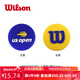 威爾勝（Wilson）網(wǎng)球拍避震器w減震器法網(wǎng)多款式防震吸震器 美網(wǎng)避震-美網(wǎng)/黃W-1個