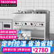 樂創(chuàng)（lecon）電炸爐商用油炸鍋油炸爐 油水分離油炸鍋 單缸大容量小吃炸串炸雞炸薯?xiàng)l炸油條機(jī) 定時(shí)款26+26L-雙缸立式(深缸款)【大禮包】