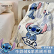 唐裔史迪仔牛奶絨毛毯學(xué)生宿舍辦公室披肩午睡羊羔絨蓋毯沙發(fā)空調(diào)毯子 史迪奇【牛奶絨+羊羔絨】 150x200cm多功能毯-可蓋可墊