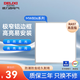 德力西（DELIXI）照明LED高顯指超薄極窄鋁邊框集成吊頂廚衛(wèi)燈 廚房/衛(wèi)生間平板燈 【高顯指】18W 銀色 30*30CM