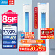 美的（Midea）空調(diào) 大3匹 國(guó)家補(bǔ)貼20% 酷省電PRO 新一級(jí)能效變頻節(jié)能省電 冷暖家用立式客廳空調(diào)柜機(jī) 升級(jí)款 大2匹 二級(jí)能效 酷省電PRO柜機(jī)