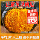 京鮮生 廣東精品貝貝南瓜凈重4.5斤單果300g+(品種:貝栗) 糖10°源頭直發(fā)