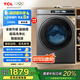 TCL 10KG超級(jí)筒洗衣機(jī)T3 Pro精華洗 智能投放 滾筒洗衣機(jī)全自動(dòng)家用 家電國(guó)家補(bǔ)貼以舊換新G100T3-BIS