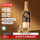 京東京造時光佳釀 52度濃香型白酒  500ml 單瓶  純糧釀造宴請送禮