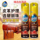 碧麗珠皮革護(hù)理家用沙發(fā)汽車內(nèi)飾包包去污光亮滋潤保養(yǎng)清潔劑 330 660ml