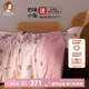 蠶花娘娘（SILKUEEN）嬰兒童夏涼被桑蠶絲被100%桑蠶絲幼兒園寶寶手工子母被子芯空調(diào)被 120*150cm奶味小兔 1斤優(yōu)質(zhì)桑蠶絲凈重