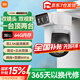 小米攝像頭CW500雙攝版 雙400萬超清雙攝家用無線手機(jī)遠(yuǎn)程監(jiān)控360度全景帶夜視 雙2.5K畫質(zhì)室外攝像頭 小米室外攝像頭CW500雙攝+64G卡