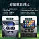 奔馳A級B級C級E級GLC級智能車機(jī)導(dǎo)航中控屏一體機(jī)智慧屏 4+64 高通芯片8核2k屏 13.1寸官方標(biāo)配(兼容原車系統(tǒng))