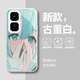 史泰客 適用iQOONeo10手機(jī)殼neo10pro新款初音動(dòng)漫女周邊男款二次元保護(hù)套鏡頭全包防摔超薄冰感玻璃外殼 古董白-捂臉初音 IQOONEO10