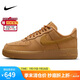 耐克NIKE板鞋女空軍一號AF1 AIR FORCE 1運動鞋F(xiàn)Z7372-200小麥35.5