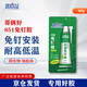 哥倆好851免釘膠強(qiáng)力膠玻璃膠80g克