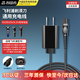 智國者【3C認證】適用飛利浦剃須刀充電器理發(fā)刮胡刀線HQ8505/series5000/s5080/HQ6070/S7000S9000(15v)